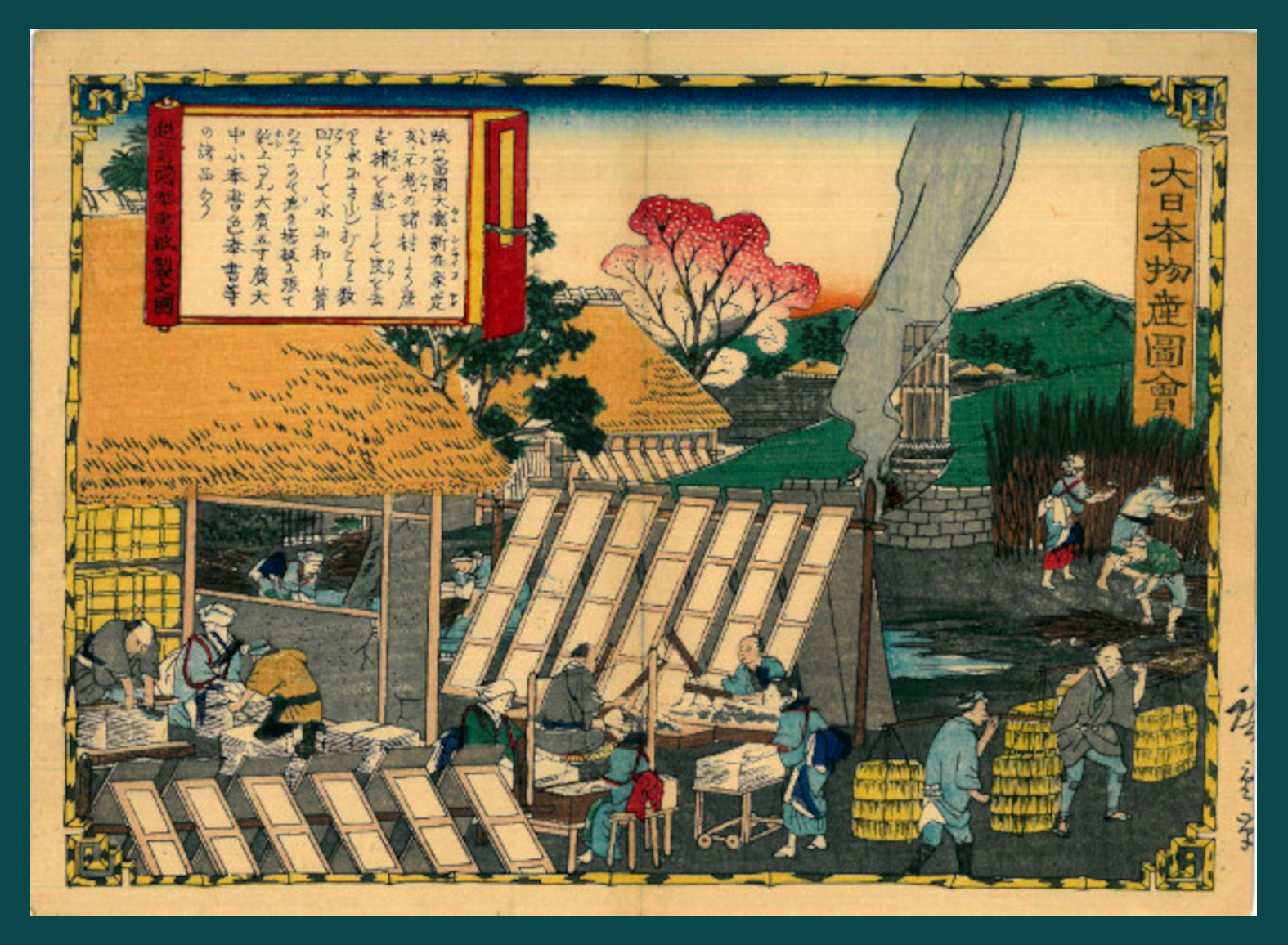 SURUGA HANSHI ROKU BA NO ZU - FABBRICAZIONE DELLA CARTA A ECHIZEN