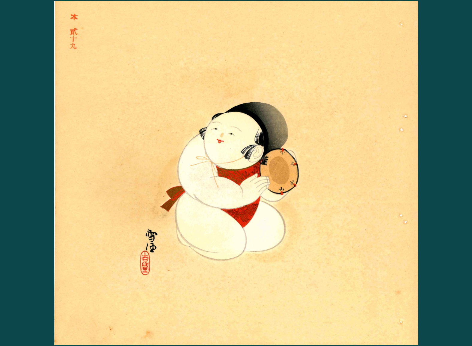 GOSHO NINGYO CON TSUZUMI