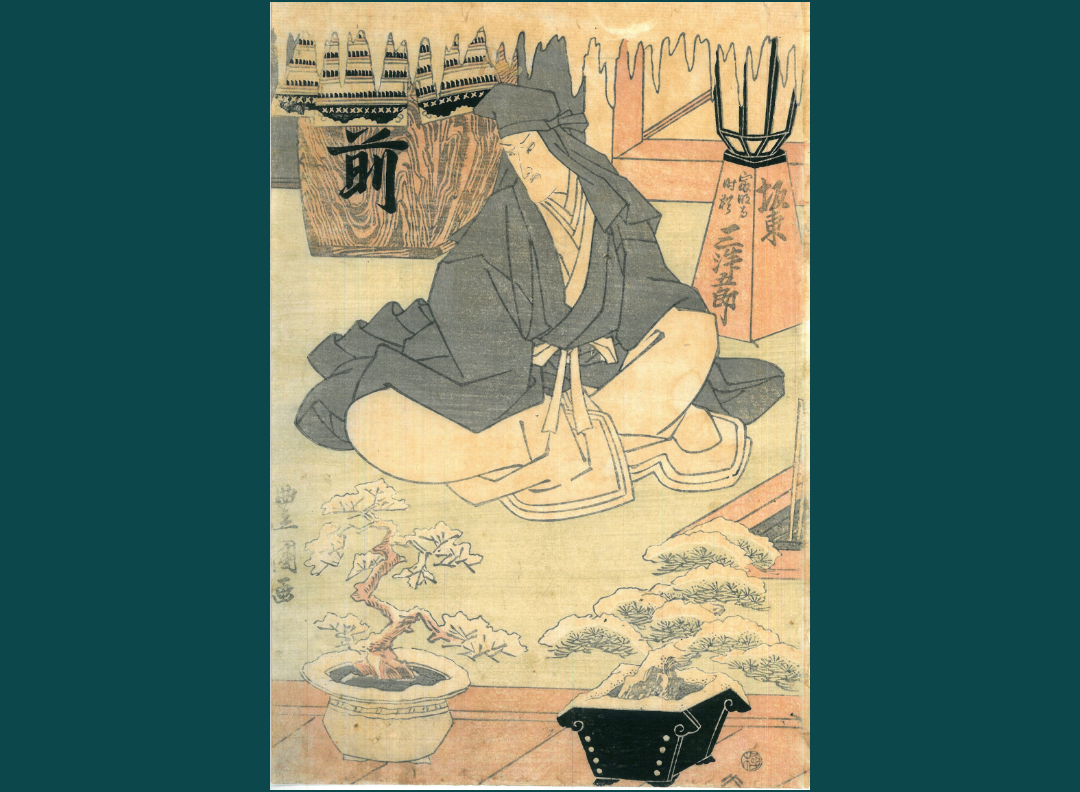 L’ATTORE BANDO MITSUGORO III NEL RUOLO DI SAIMYO-JI TOKIYORI (1818)