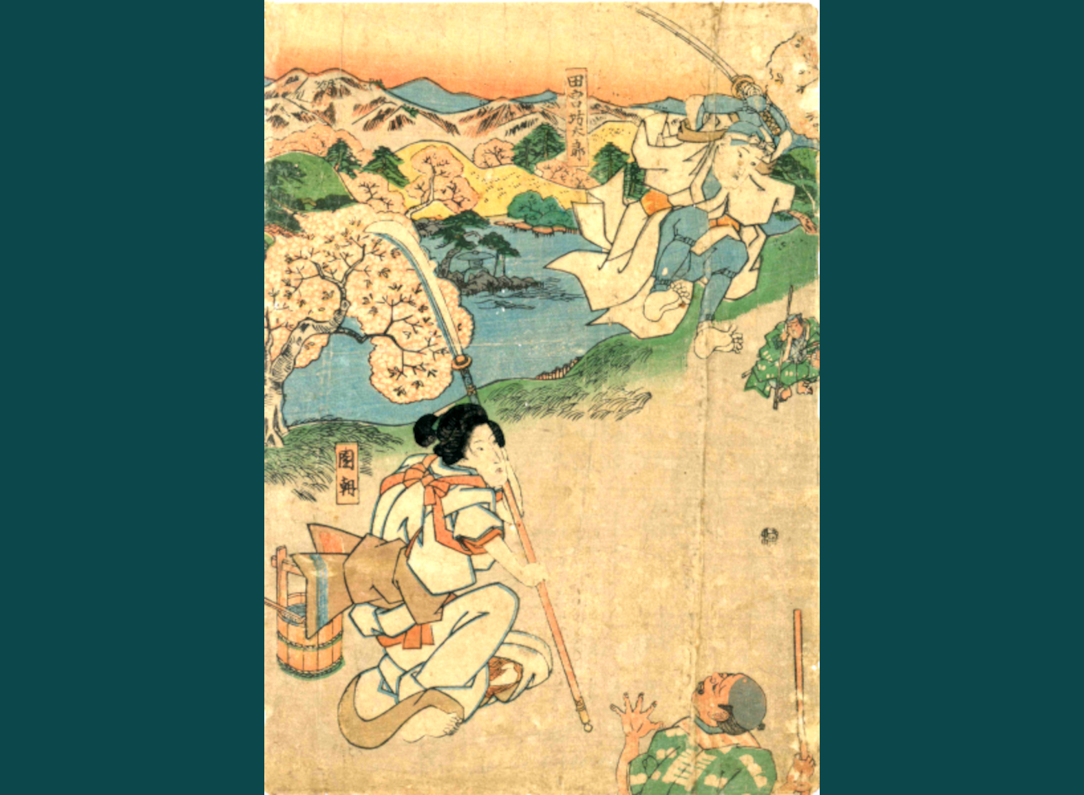 SHIDODERA
