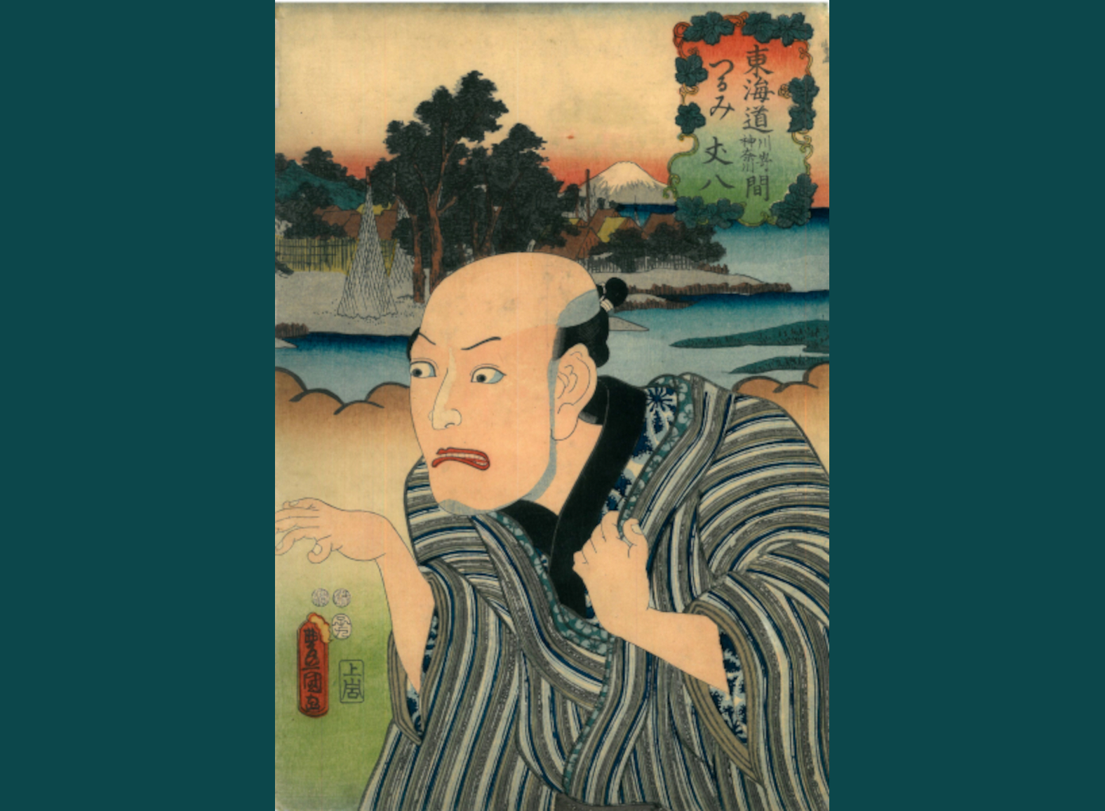 TSURUMI - L'ATTORE DEL TEATRO KABUKI BANDO MITSUEMON I NEL RUOLO DI JOHACHI
