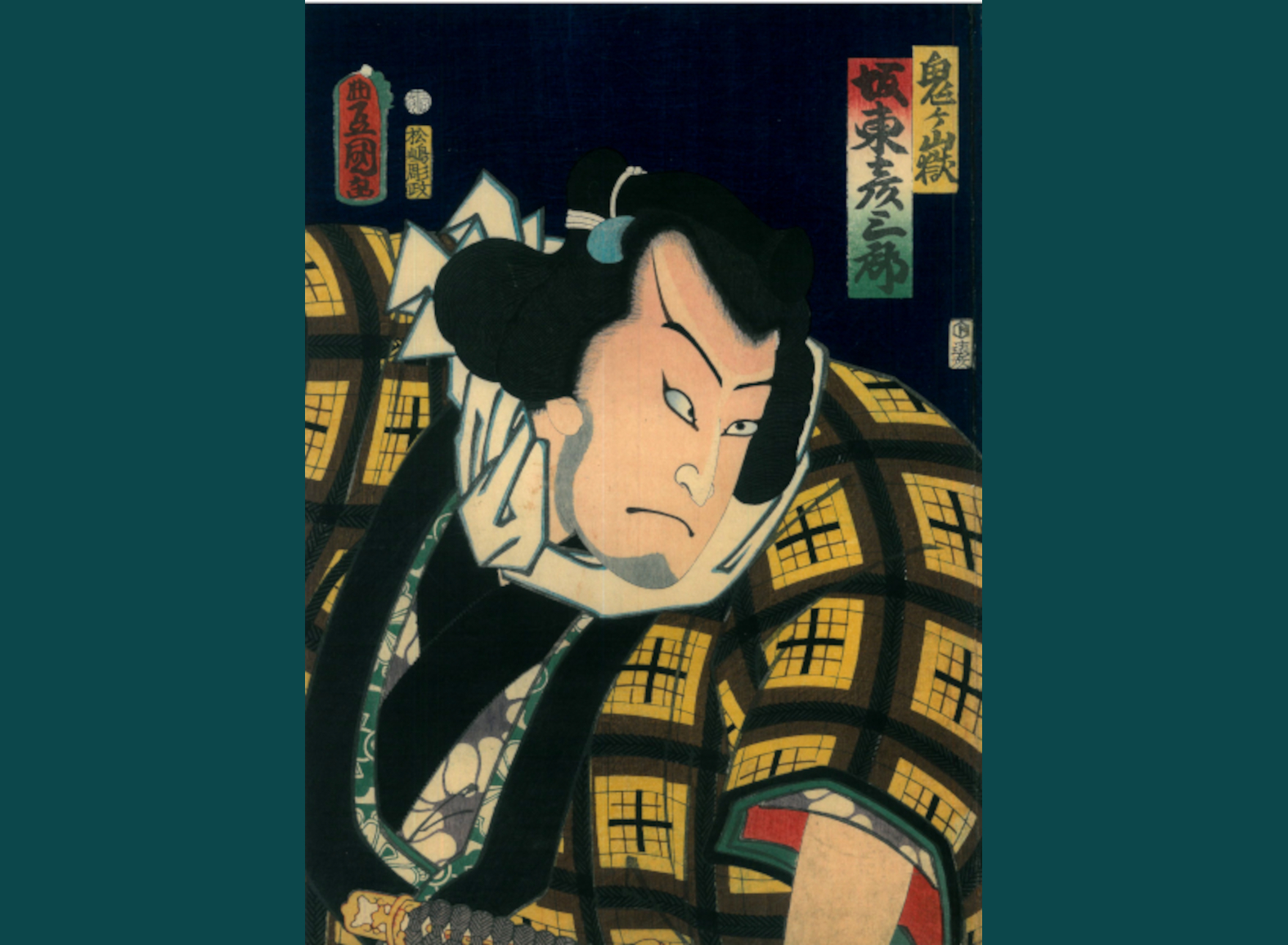 L'ATTORE DEL TEATRO KABUKI BANDO HIKOSABURO V NEL RUOLO DEL LOTTATORE ONIGATAKE