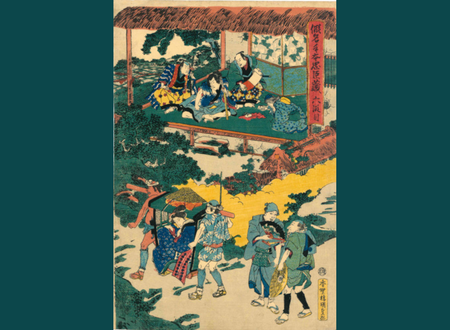 ATTO VI: KAMPEI FIRMA IL REGISTRO DEI QUARANTASETTE RONIN; OKARU VIENE CONDOTTA A KYOTO