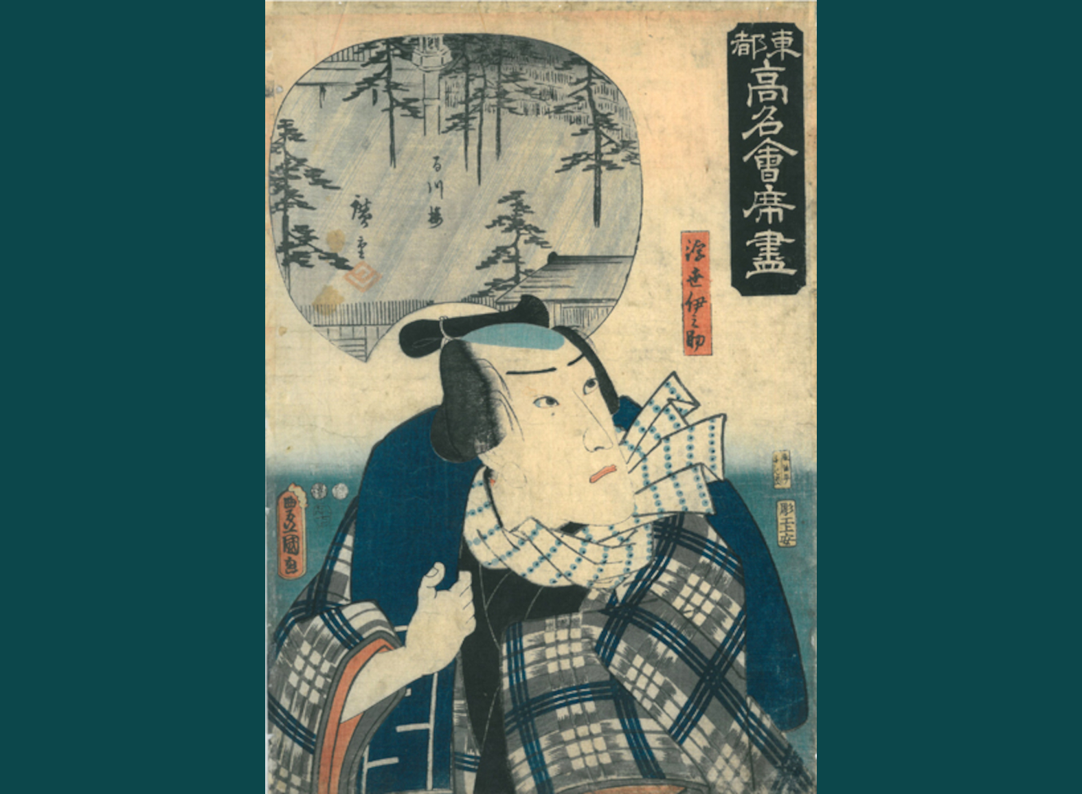 IL RISTORANTE MOMOKAWARO – ICHIKAWA DANJURO VIII NEL RUOLO DI UKIYO INOSUKE
