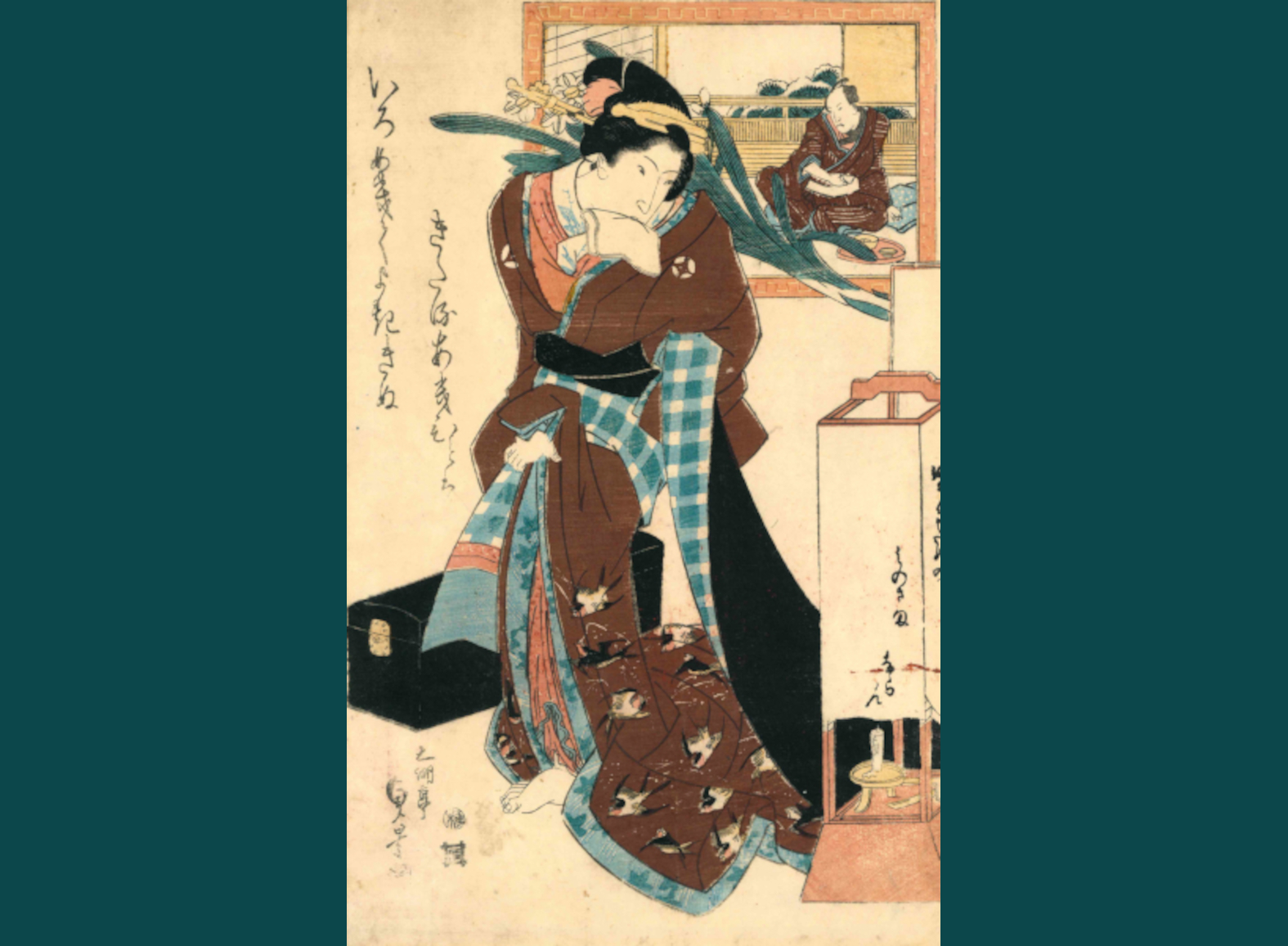 OIRAN