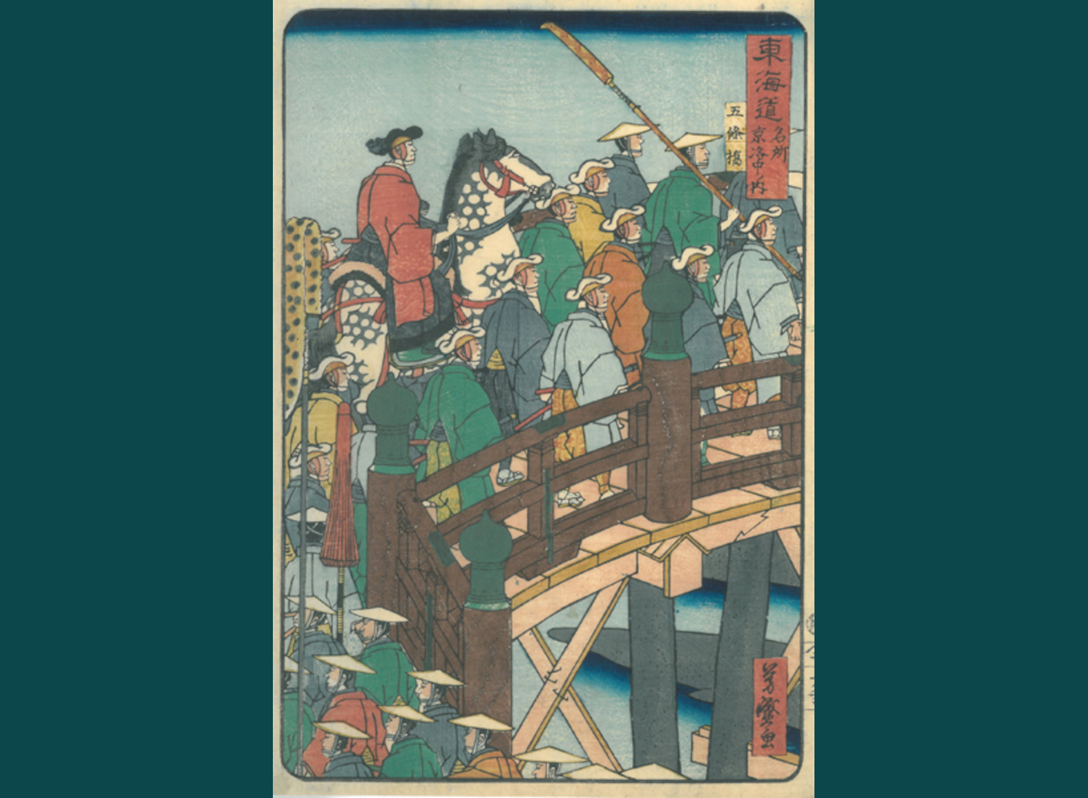 KYO RAKUCHU NO UCHI GOJOBASHI - KYOTO IL PONTE GOJO