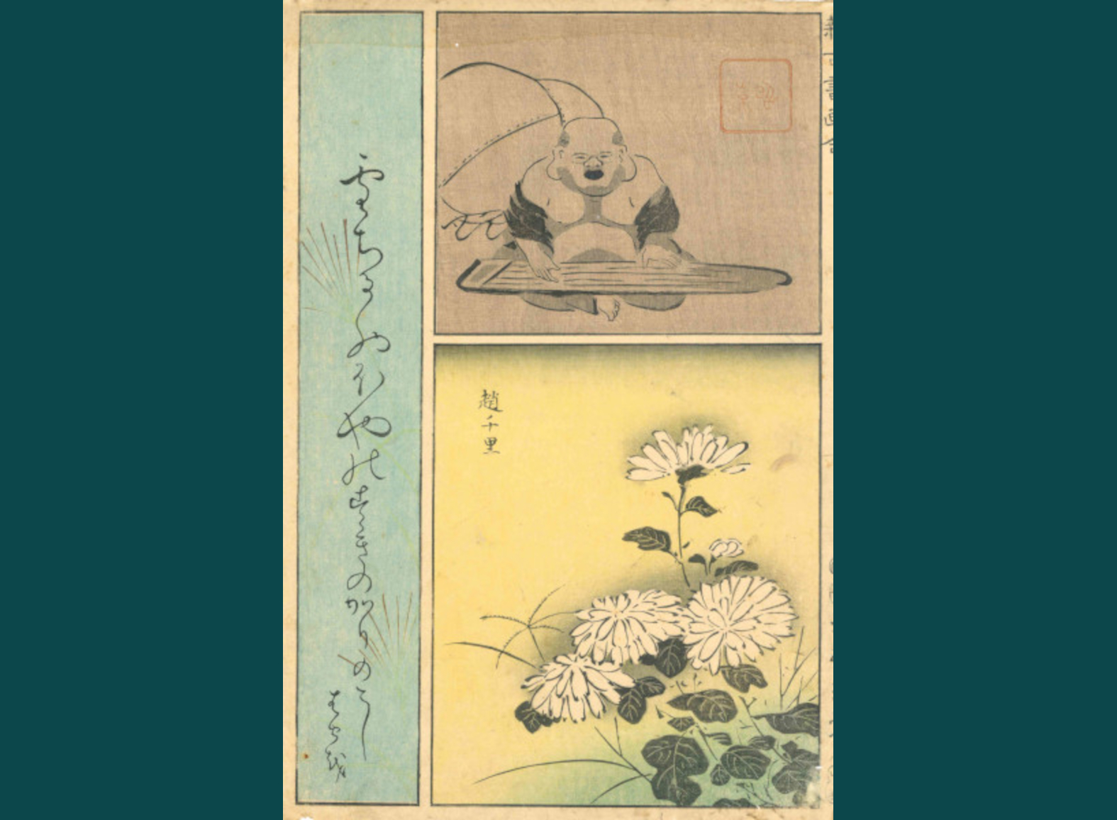 HOTEI, CRISANTEMI E FUOCHI D'ARTIFICIO