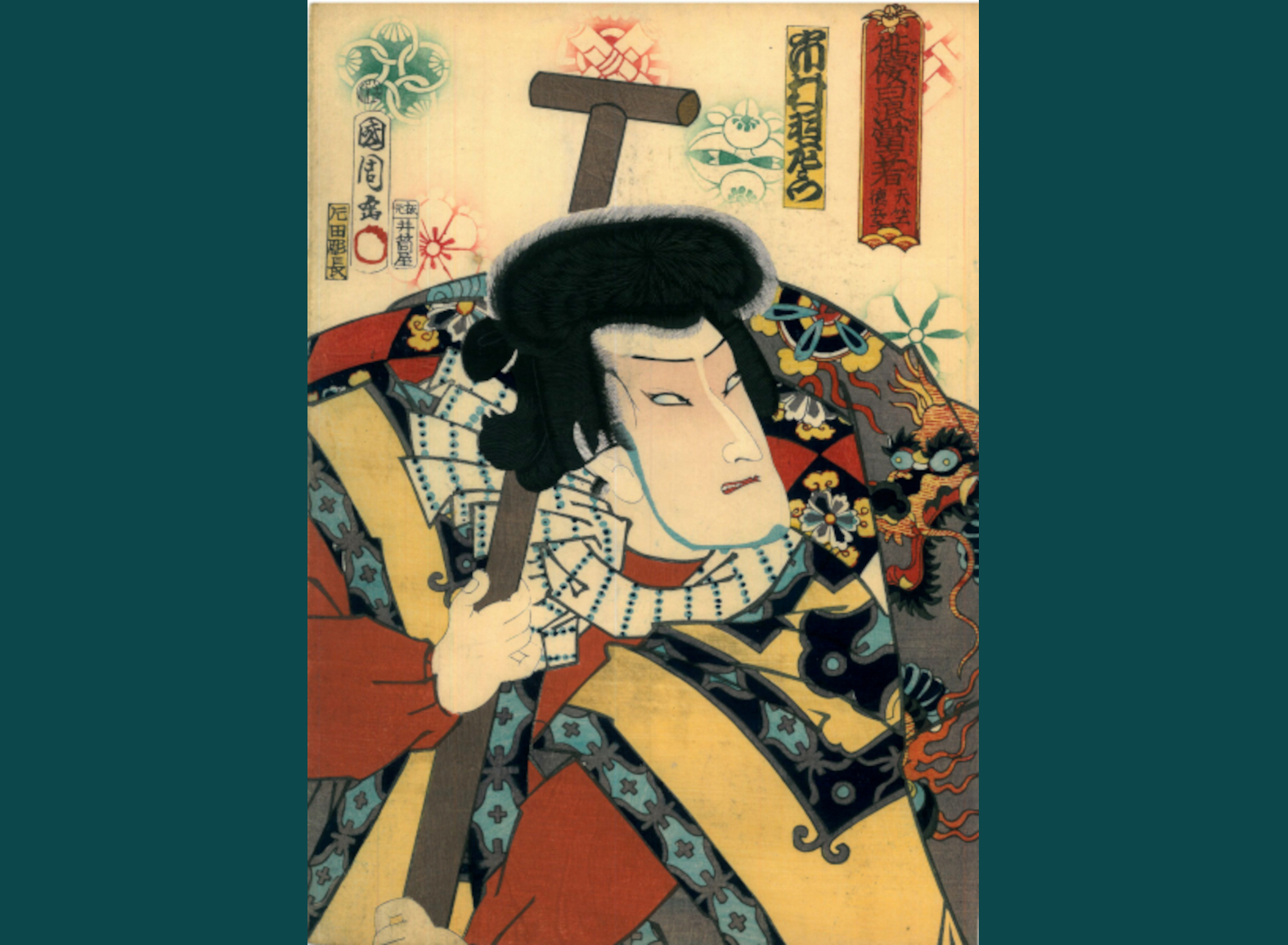 L'ATTORE DEL TEATRO KABUKI ICHIMURA UZAEMON NEL RUOLO DI TENJIKU TOKUBEI