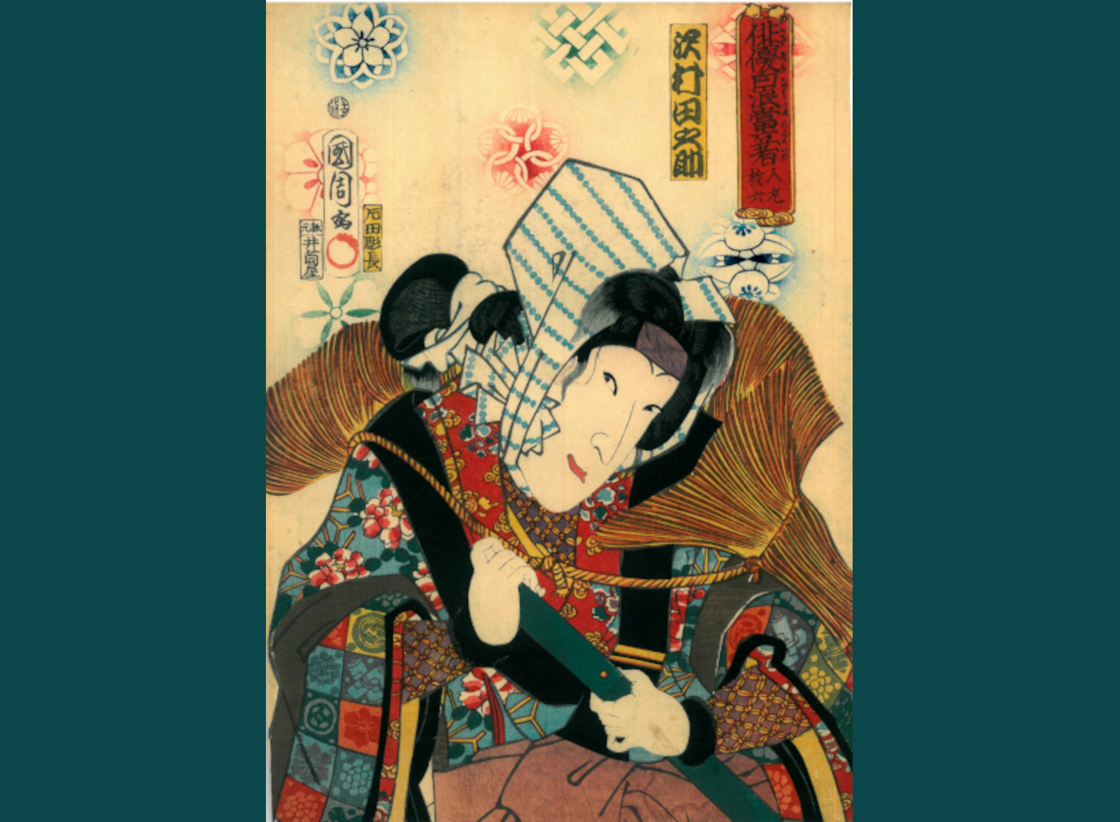 L'ATTORE DEL TEATRO KABUKI SAWAMURA TANOSUKE III NEL RUOLO DELLA LADRA HITOMARU NO OROKU NEL DRAMMA AZUMA KUDARI GOJUSAN TSUGI