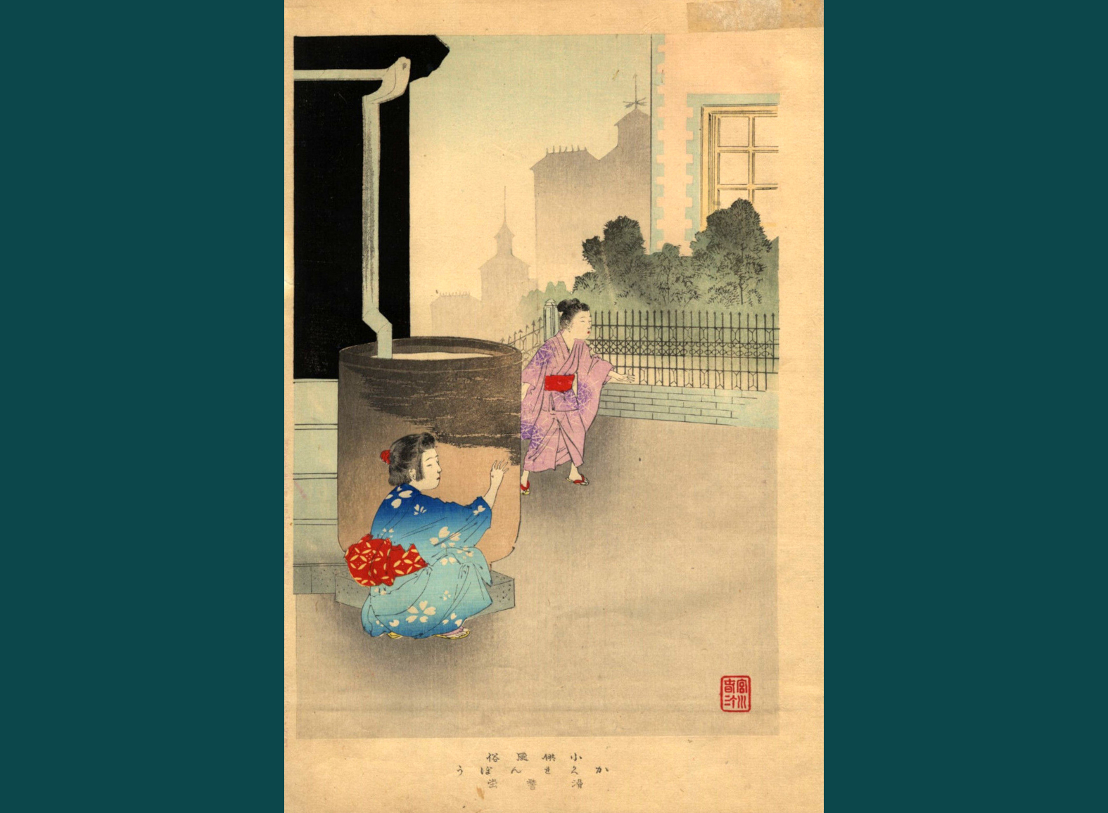 KAKURENBO – NASCONDINO