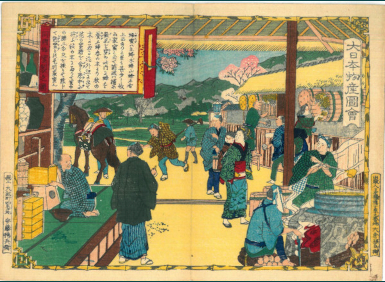 DOKOKU [TAMBA NO KUNI] HACHIMITSU SEI NO ZU - RACCOLTA DEL MIELE PROVINCIA DI TANBA