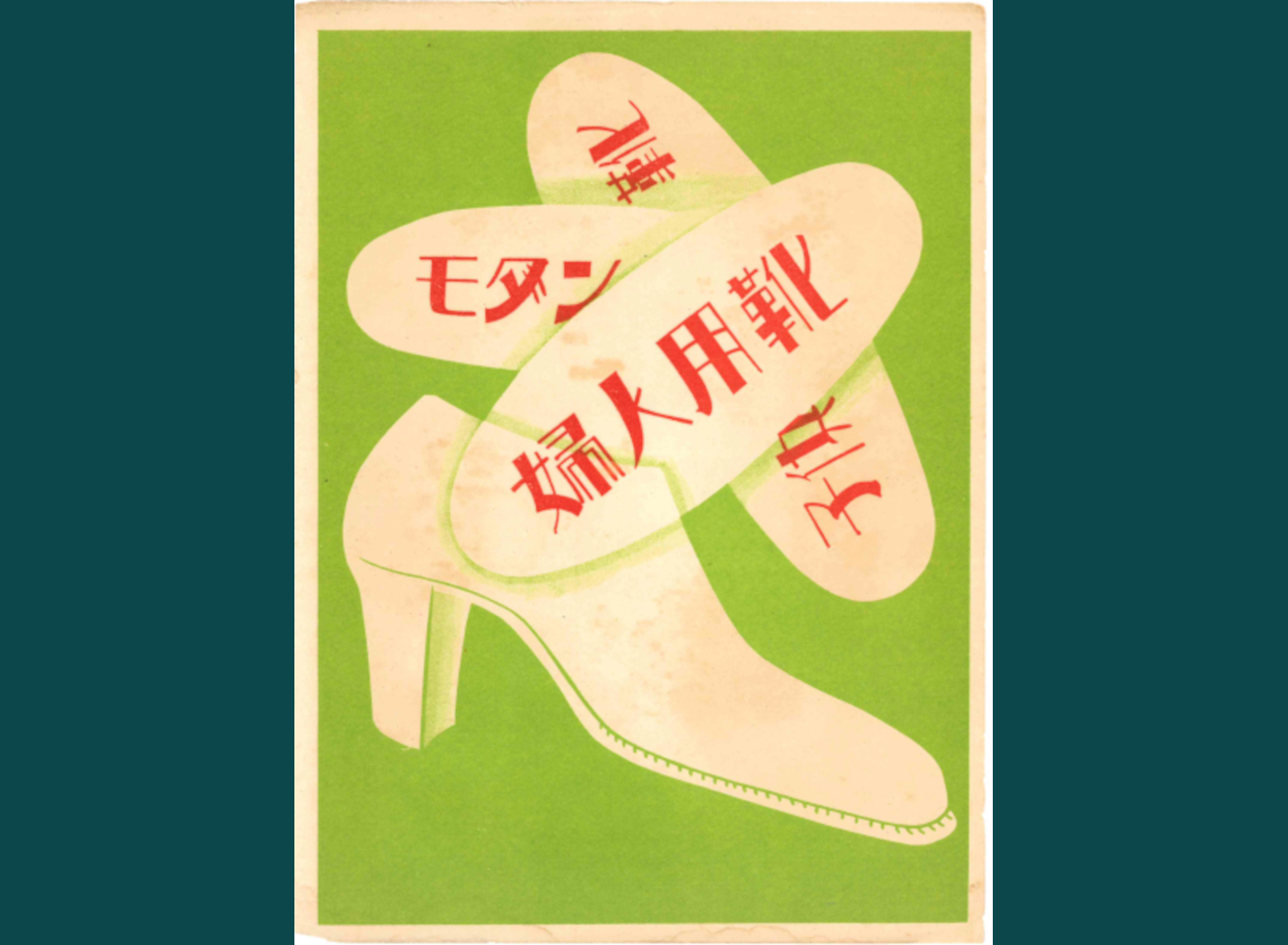 SCARPE DA DONNA