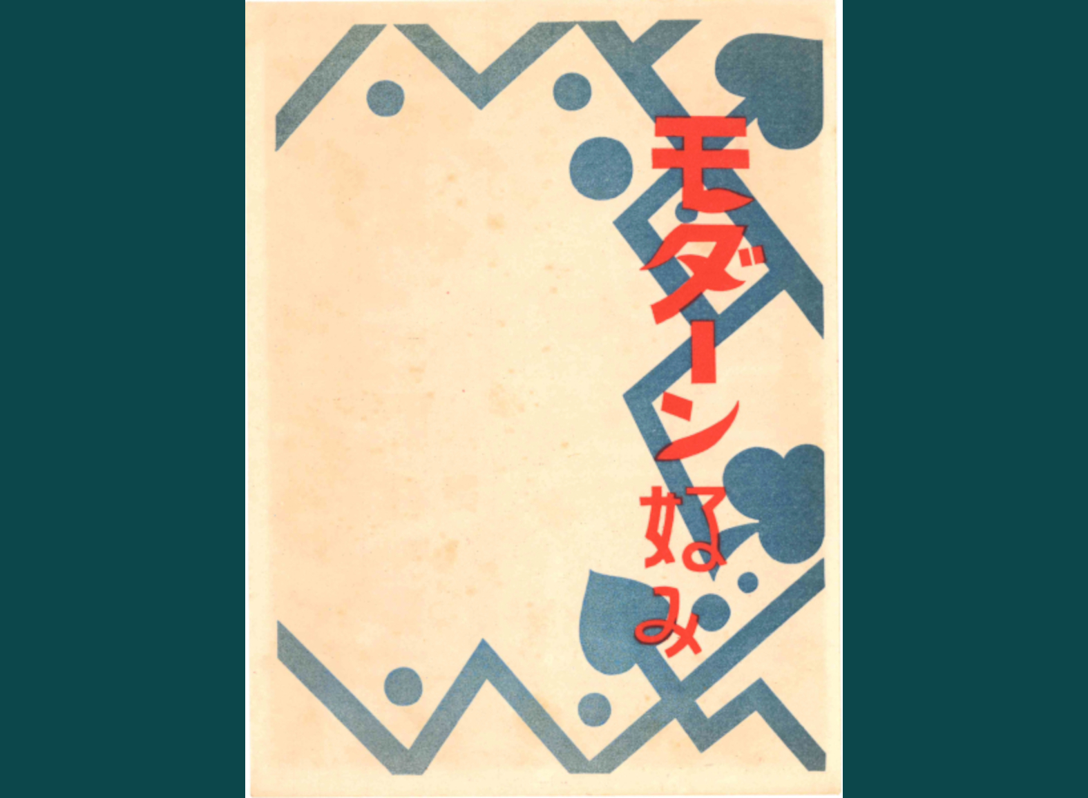 MODAN KONOMI - STILE MODERNO