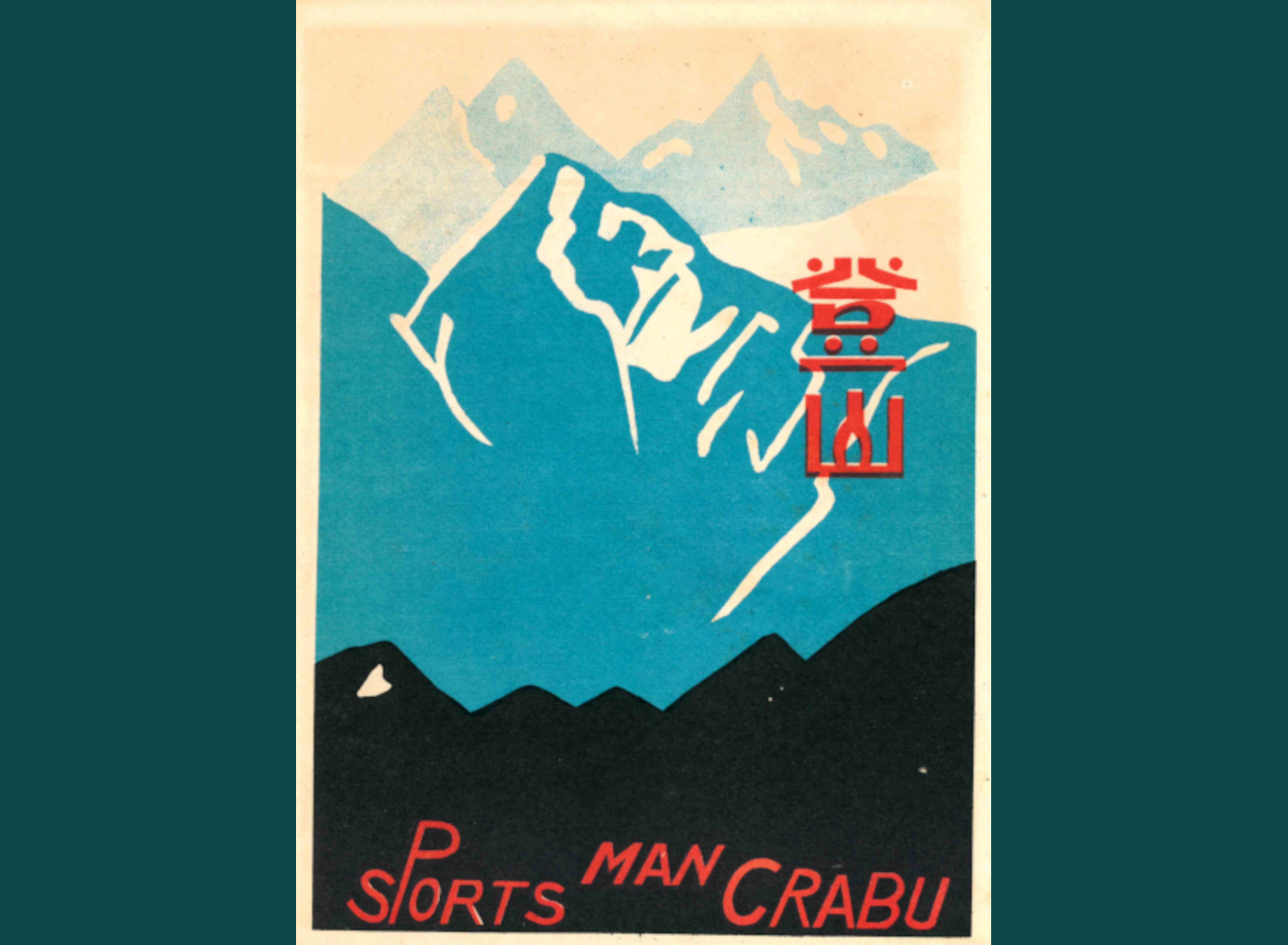 SPORTS MAN CRABU