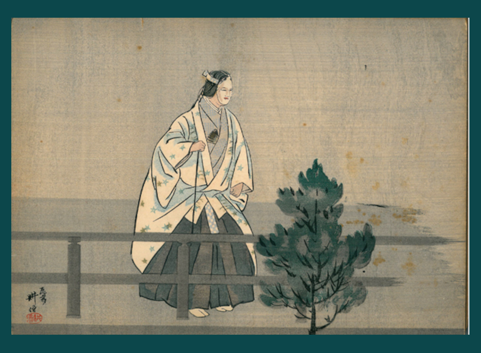KINUTA