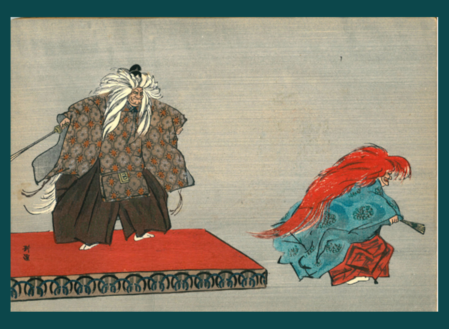 KOTEI - L'imperatore