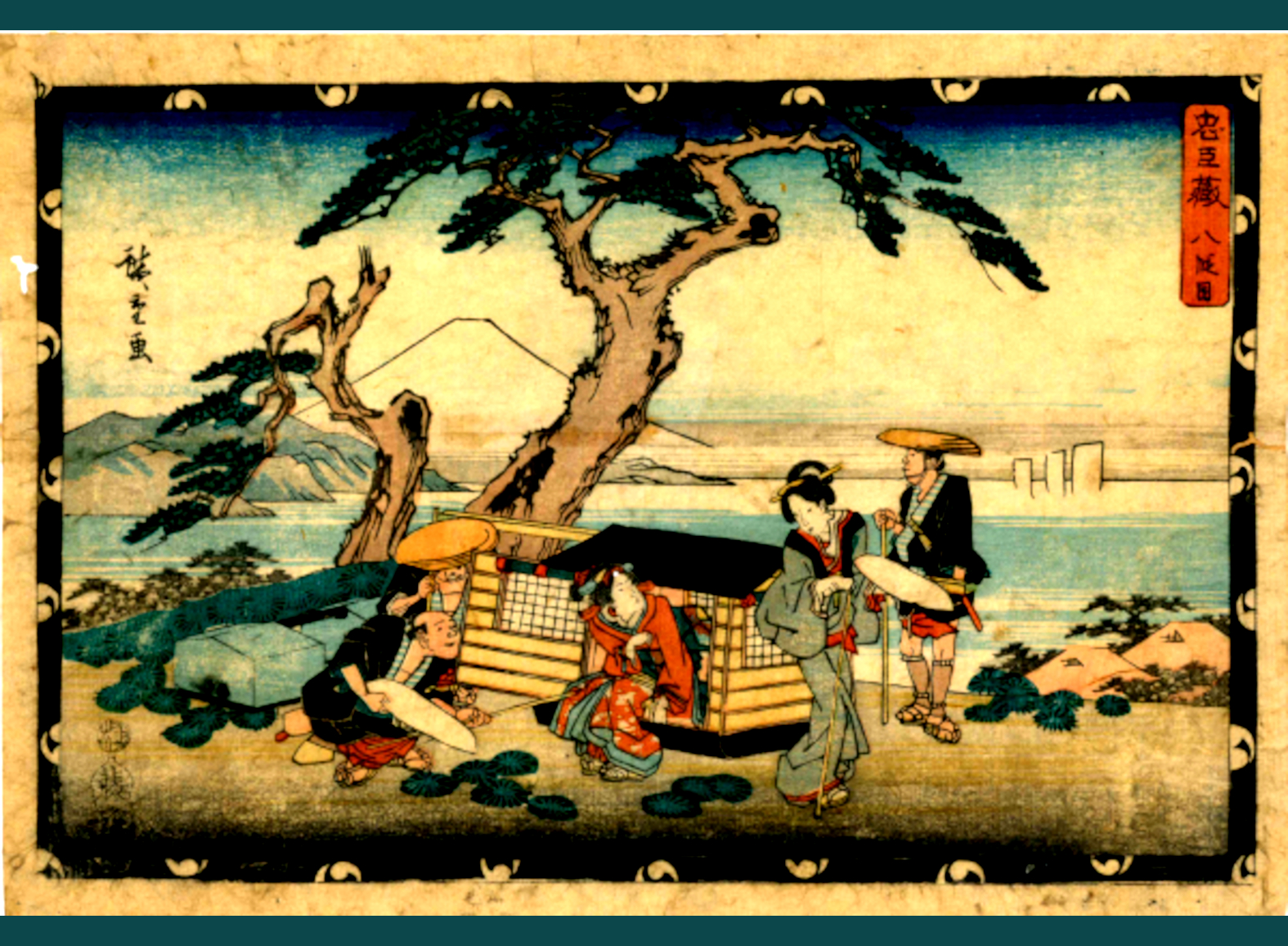 HACHIDANME – OTTAVO ATTO