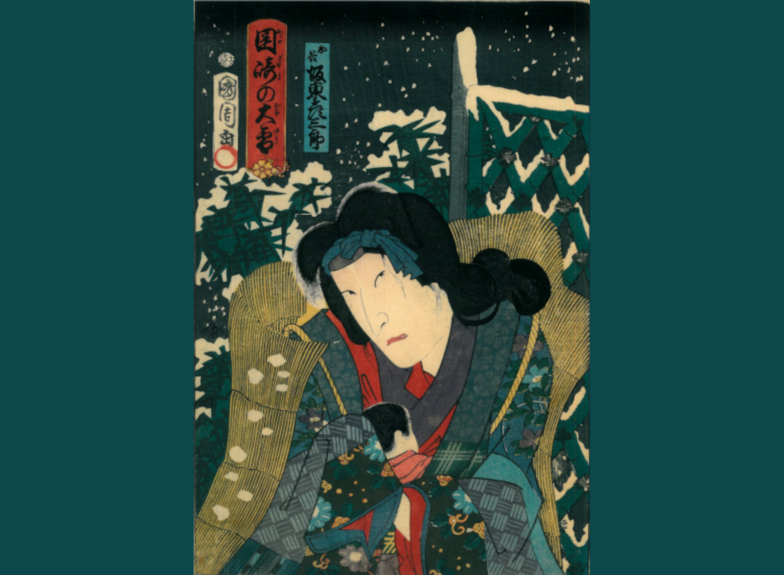 L'ATTORE DEL TEATRO KABUKI BANDO HIKOSABURO V NEL RUOLO DI TOKIWA GOZEN
