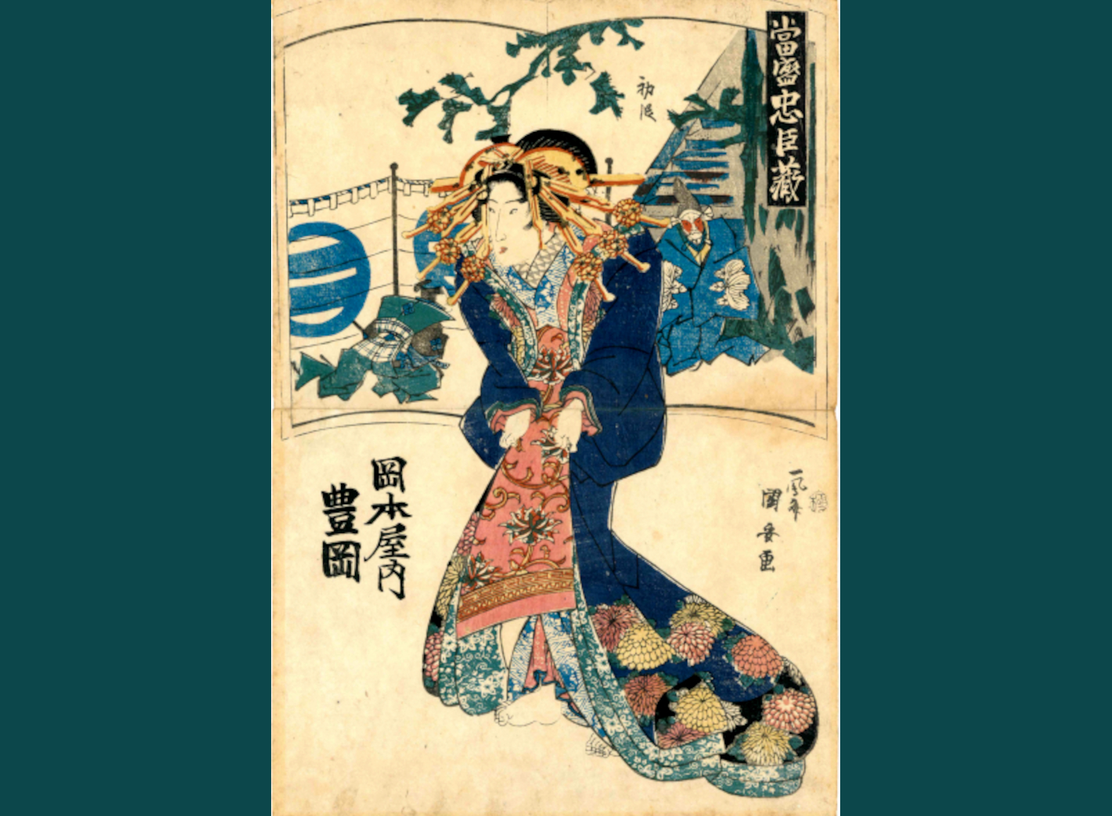 TOYOOKA DELLA CASA OKAMOTOYA