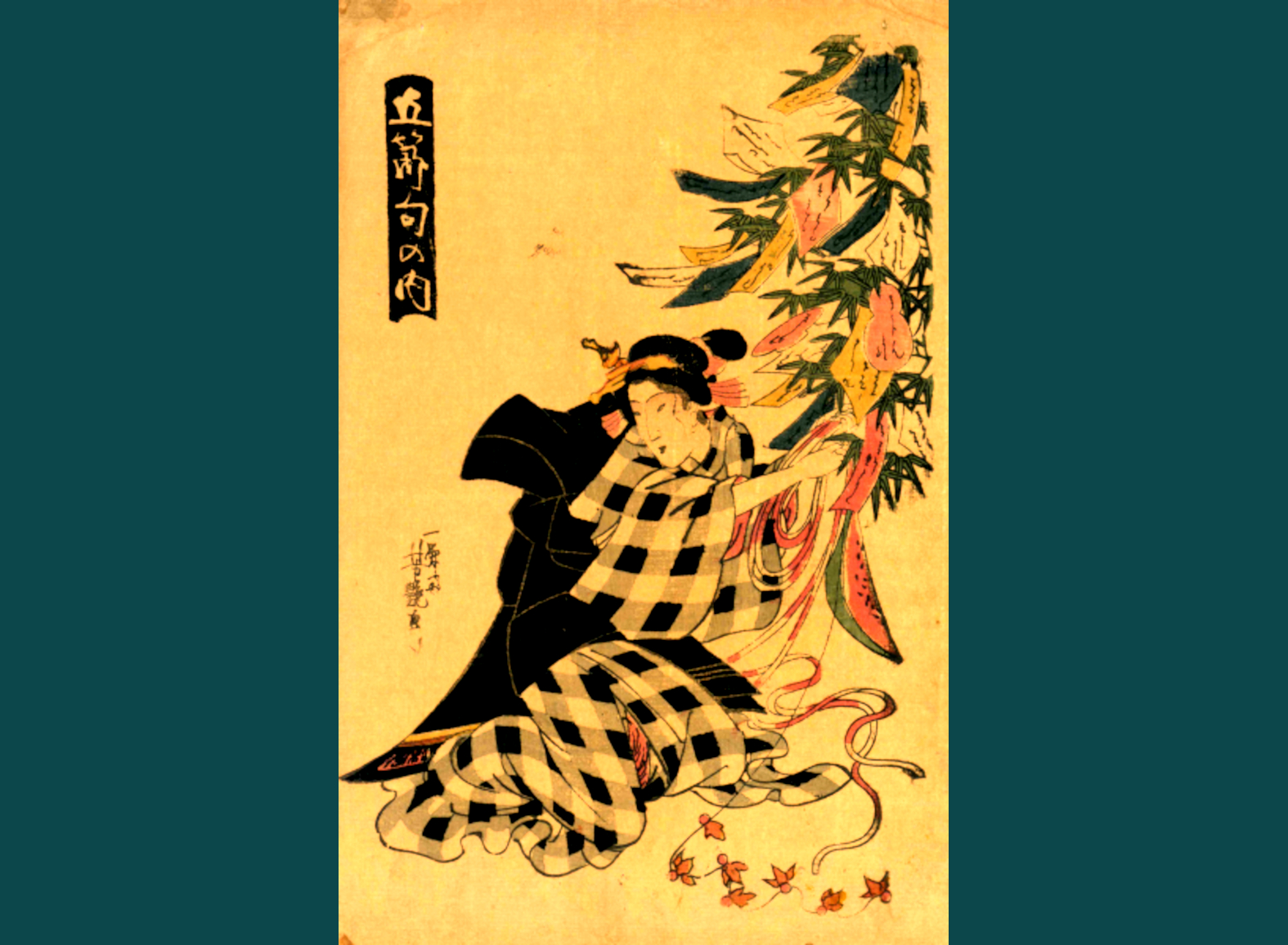 TANABATA
