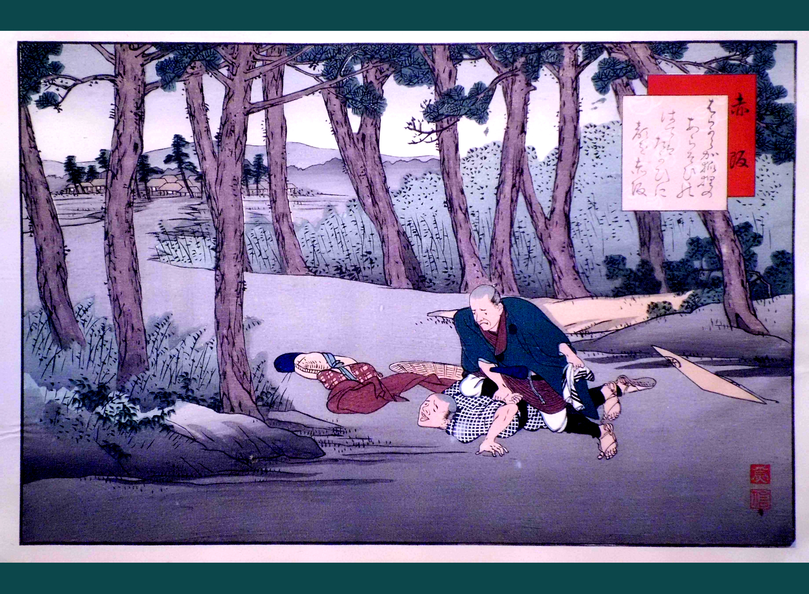 AKASAKA, TRENTASEIESIMA STAZIONE DELLA TOKAIDO