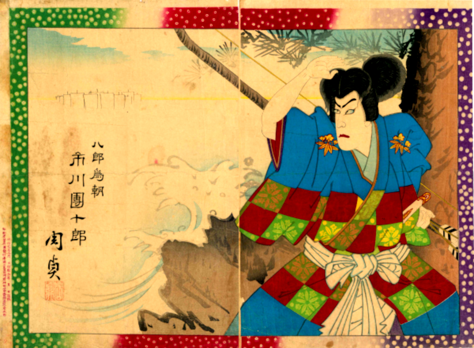 ICHIKAWA DANJURO IX NEL RUOLO DI TAMETOMO