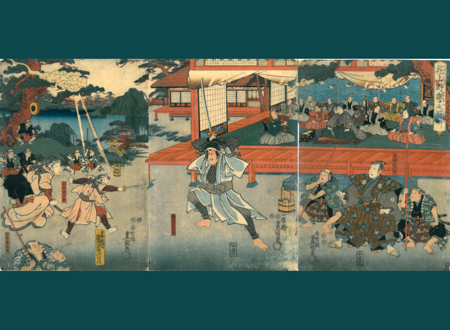 SHIDODERA