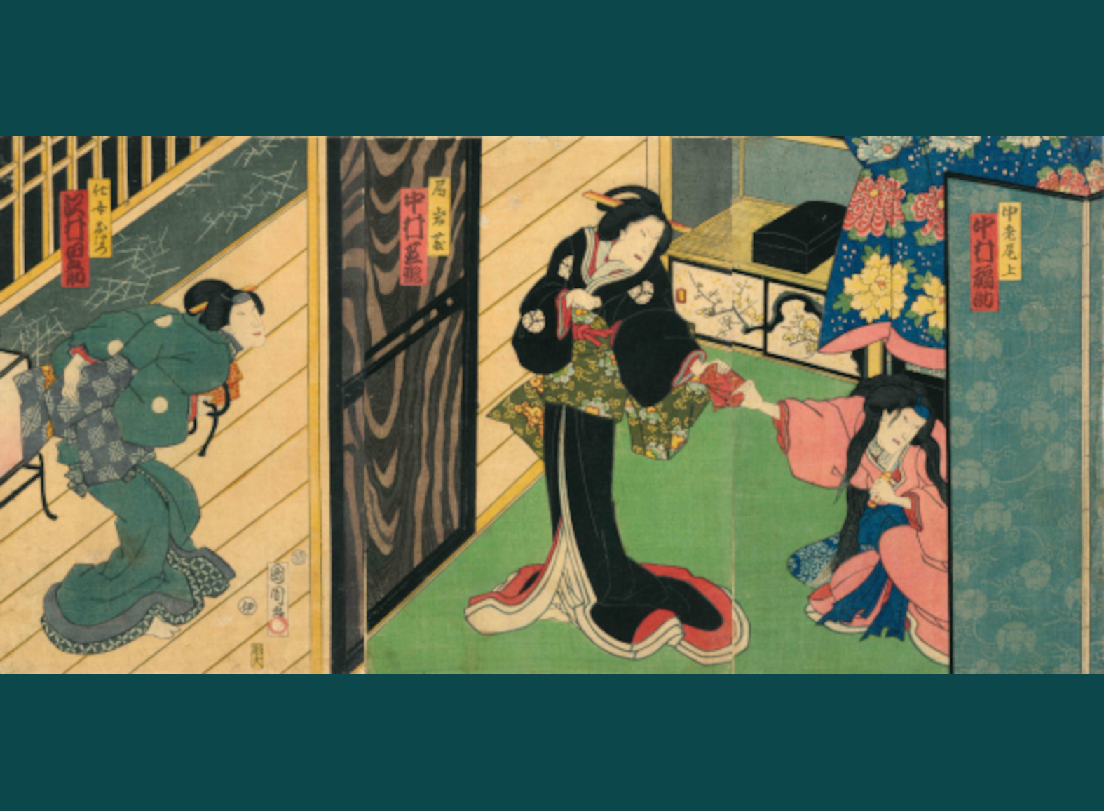 KAGAMIYAMA KOKYO NO NISHIKI-E