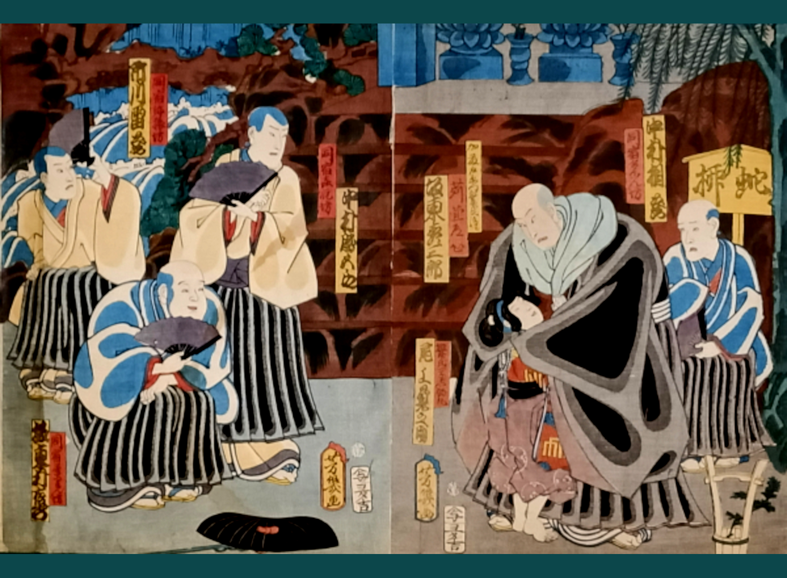 BANDO HIKOSABURO V ED ALTRI ATTORI DEL DRAMMA ZOHA TSUKUSHI NO IEZUTO - LE FONDAMENTA DI TSUKUSHI (1861)