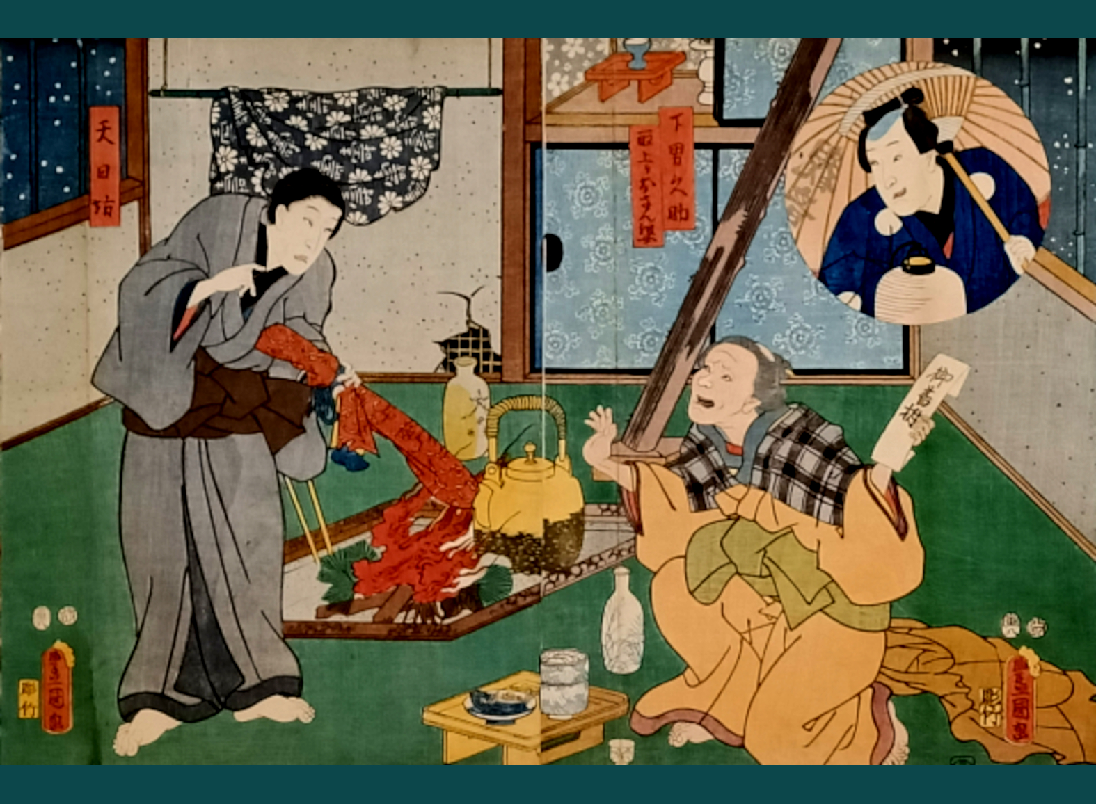 SCENA DEL TEATRO KABUKI