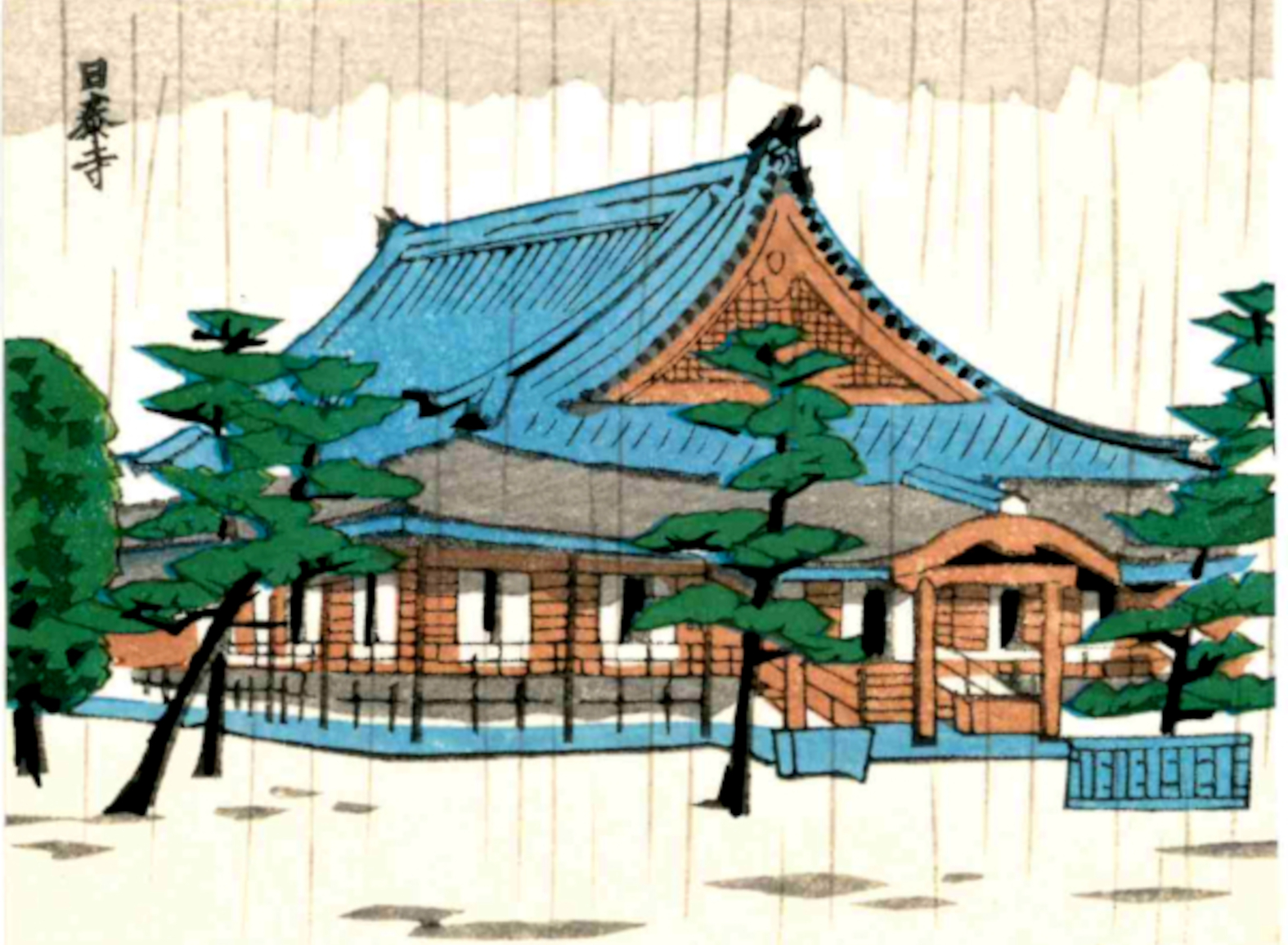 IL NITTAI-JI A NAGOYA